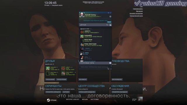 ✅Before The Storm Настройки OBS