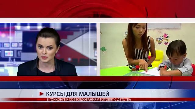 Курсы для малышей