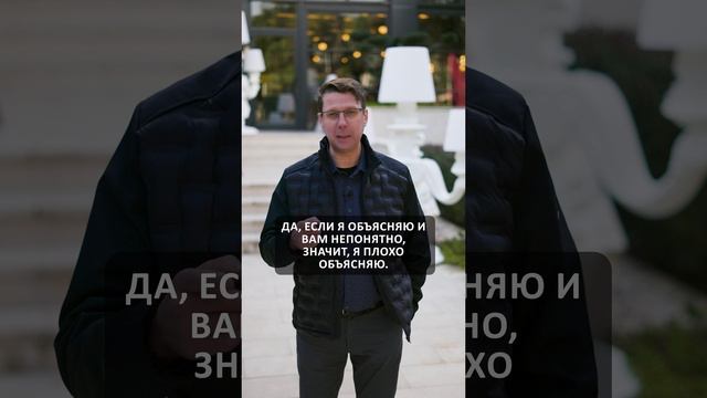 Тяжело передать задачи сотрудникам из-за вашей тревоги и волнению забизнес #бизнес #дмитрийкуренков