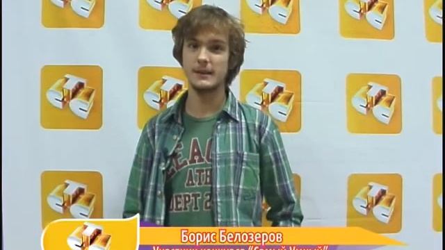 Б. Белозеров