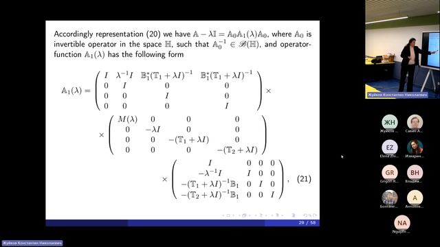 On the Properties of Semigroups Generated by Volterra Integro Differential Equations