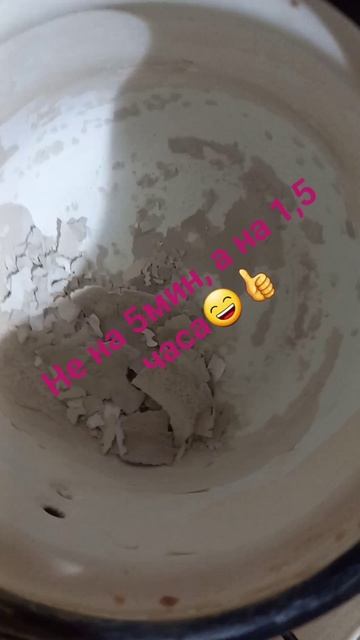 Отошла на 5 мин.😁