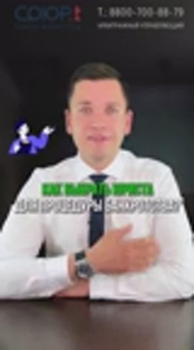 Как найти подходящего юриста?