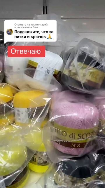 Какие нитки использую для браслетов драконов. Нашла их для себя не так давно. Мне очень понравились