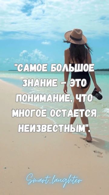 Умные Фразы #shortvideo #shorts #short #россия #украина #СНГ #умныелюди #умныеденьги