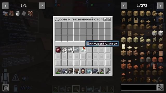 Lp_Точка_Невозврата_#10_СОЕДИНЕНИЕ_УСТАНОВЛЕНО_Другой_Бункер