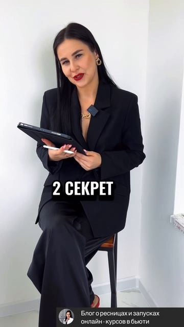 Ресницы обучение онлайн