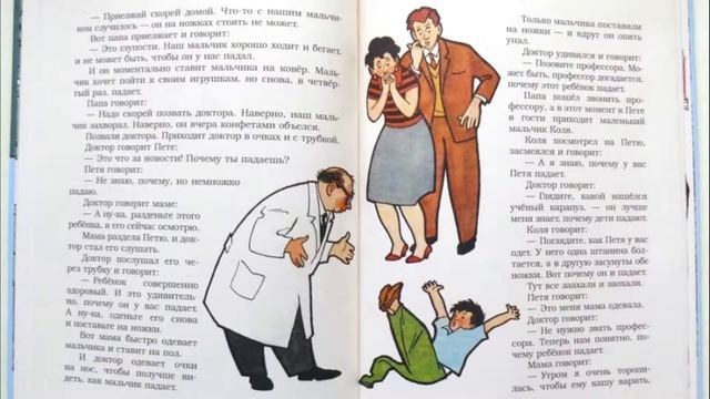 Глупая история — рассказ Зощенко