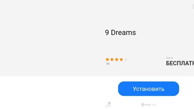 играю в клинок рассекающий деманов