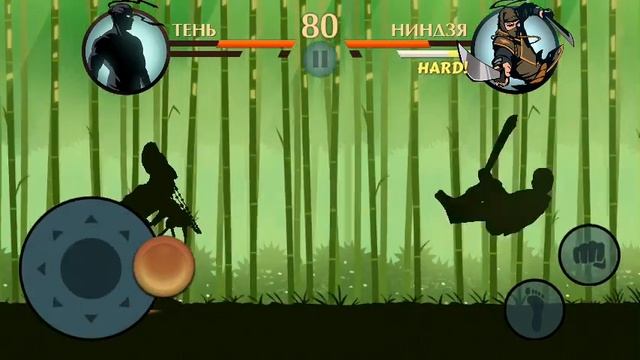 Shadow fight 2 : моя тень против первого босса - Рысь. 4 серия. Загляни в описание.