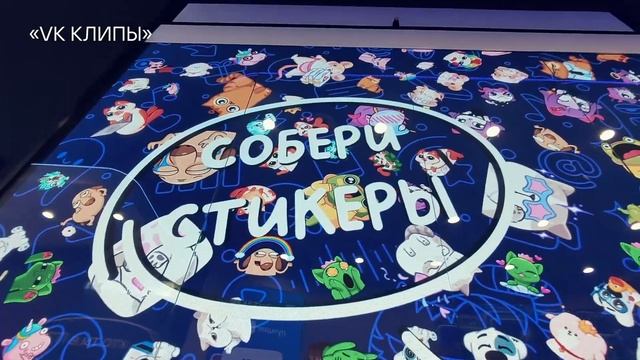 Павильон «VK» для выставки-форума «Россия» - часть 1