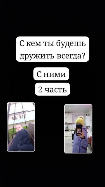 вы лучшие!!!