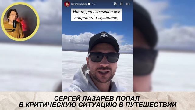 ЛАЗАРЕВ ПОПАЛ В ТРУДНУЮ СИТУАЦИЮ, БОЧКАРЕВА НАЗВАЛА «НИКЧЕМНЫМИ» ЖЕНЩИН, ГАГАРИНА НЕ ВЫЙДЕТ ЗАМУЖ