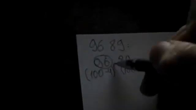 как проще умножать двухзначные числа