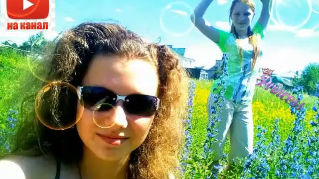 "Юки". Юки и Таня лучшие подруги.