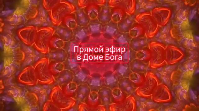 🙏Добро пожаловать в дом Бога в Telegram. Присоединяйтесь!