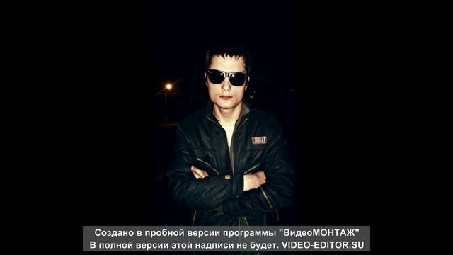 я подн свои бокал  женя остряков