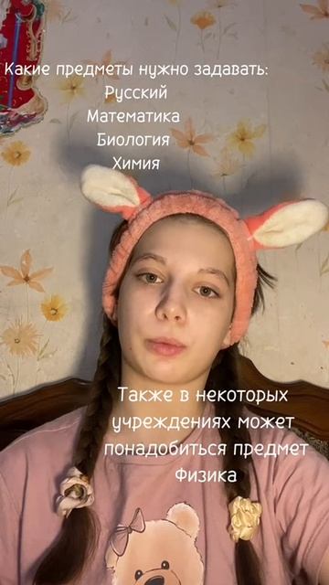 Выбираем профессию