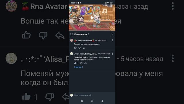 это ненормально!
