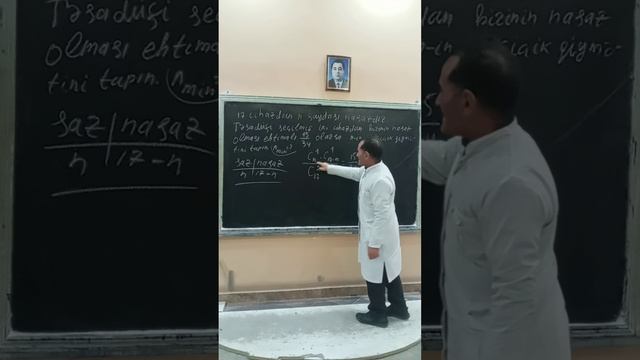 @Теория вероятности  #математика