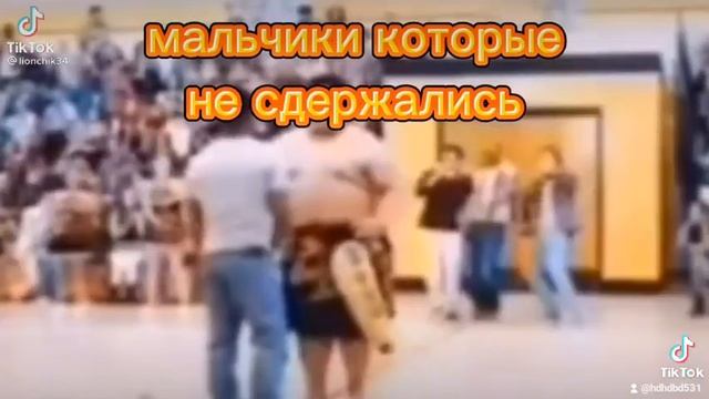 я незню как назвать