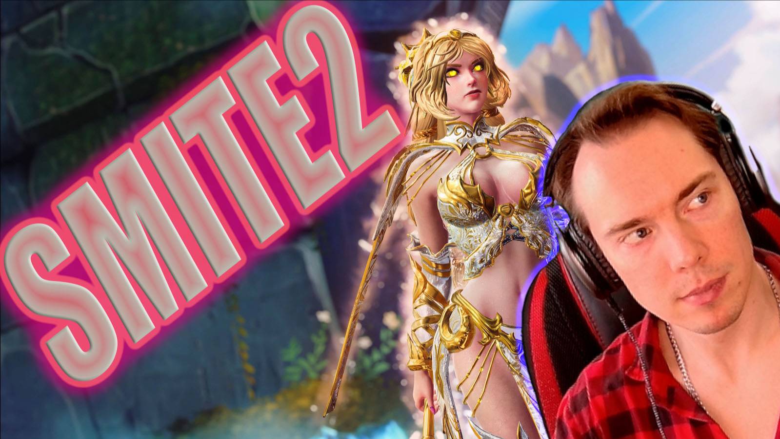 SMITE 2 🗡️НЕ ЗАПЛАНИРОВАННЫЙ СТРИМ