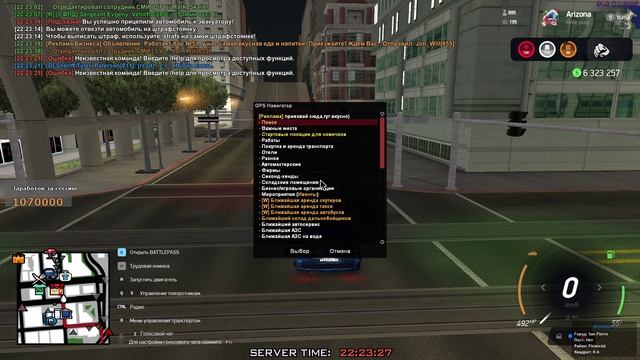 GTA_SA_MP 2025-01-27 22-22-58