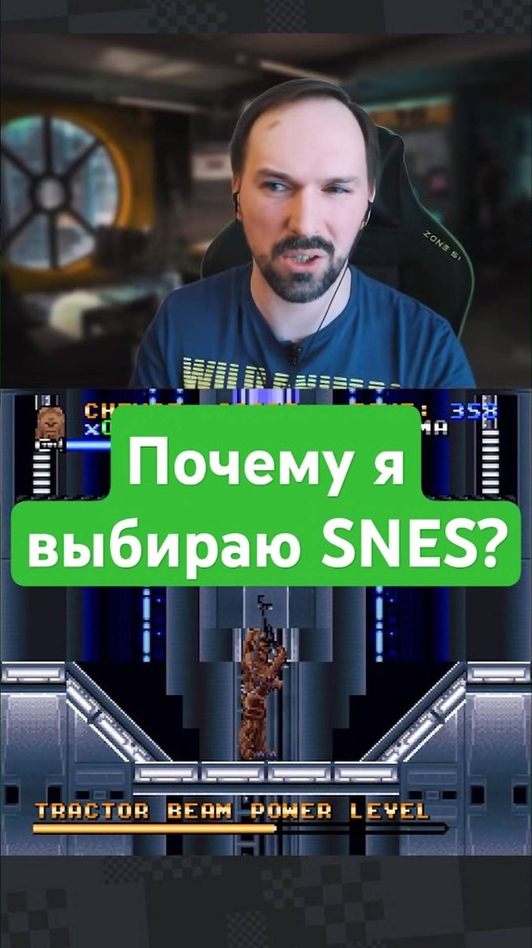 Почему я выбираю Super Nintendo?