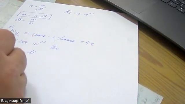 Розрахункові задачі друга частина з теми Кількість речовини