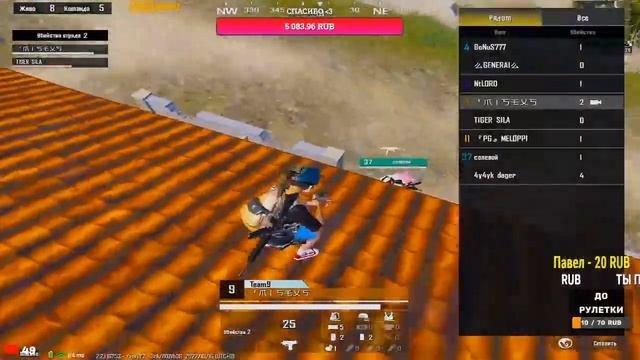 Стрим Пубг мобайл РОЗЫРЫШ UC КАСТОМКИ 💖, ЛОКАЛКИ ! Май нэйм из СПИРИТ  ( Pubg Mobile ) #23