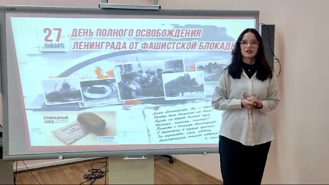Смелость и милосердие