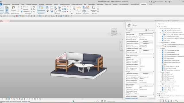 О вращении модели на 3D виде в Revit.