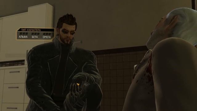 Deus Ex: Human Revolution #20 - История Адама Дженсена