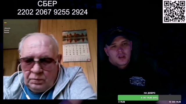 Чат рулетка 🇱🇹диду VS ВЕЖЛИВЫЕ ЛЮДИ 🇷🇺✌️👍😁❤️