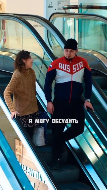 облом на свидании