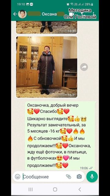 Мои лучшие ♡ Похудеть.
Марафон. Меню.