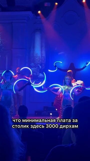 Идеи для вечера в Дубае