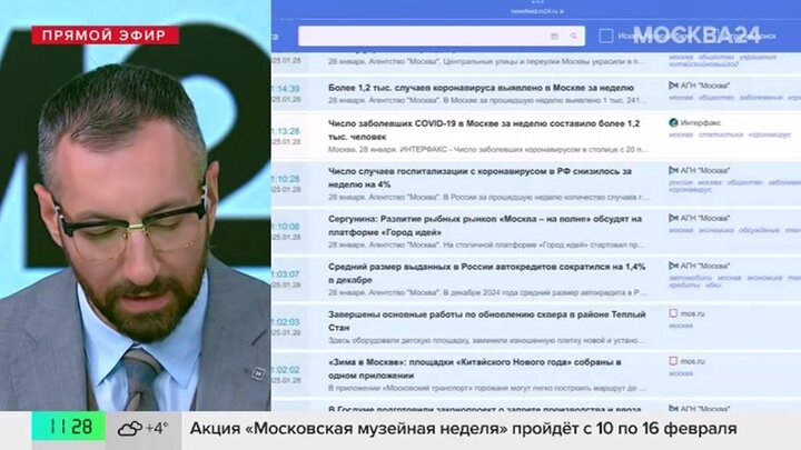 Число заболевших COVID-19 в Москве за неделю составило более 1,2 тыс человек