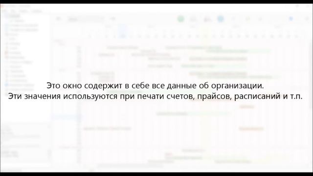 ExaHotel. 10 Ввод общих значений