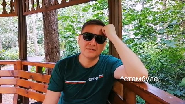 О Чем наш Канал!?/Хроника жизни в Стамбуле #турция #казахивтурций