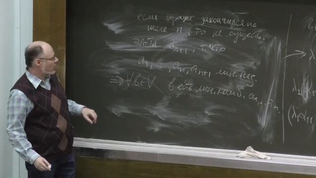 Линейная алгебра и геометрия 2