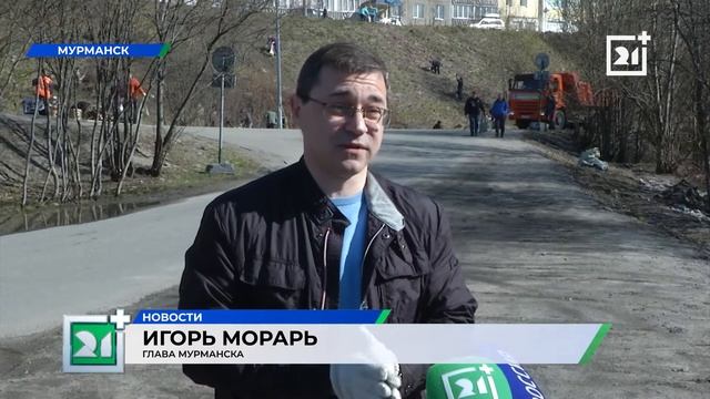 Неравнодушные мурманчане вышли на улицы города