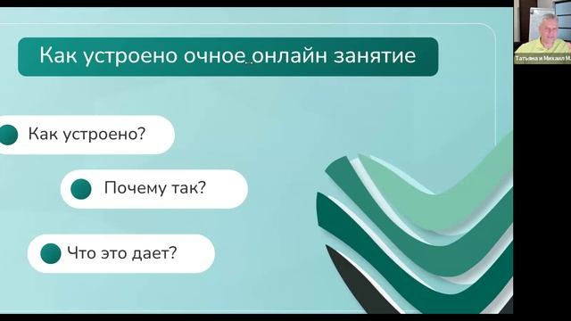 Принципы учебного процесса будущего на примере “внутренней кухни” Фасилитационной Программы
