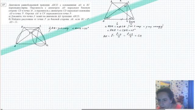 Разбор варианта СтатГрад, 13 декабря, 14, 17, 19 задания