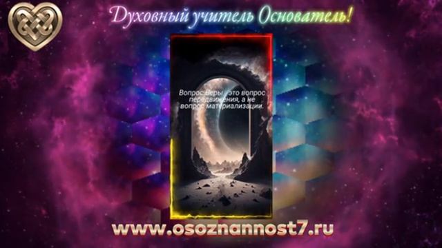ВЫПУСК 10!