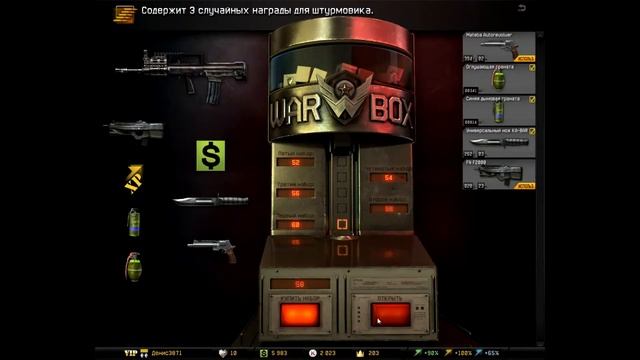 АСР и Type VS 3000 Кредов.