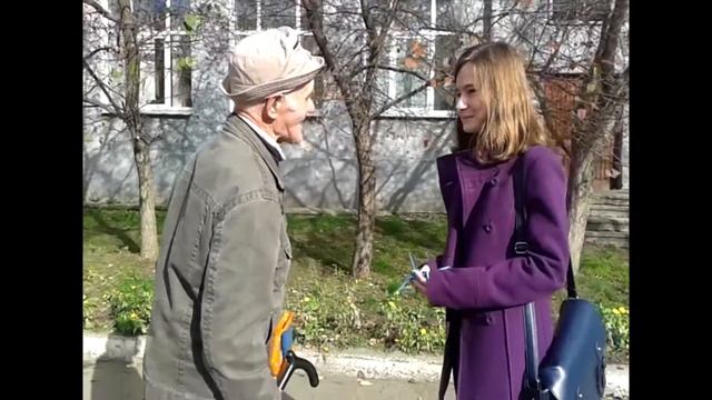 Синяя птица