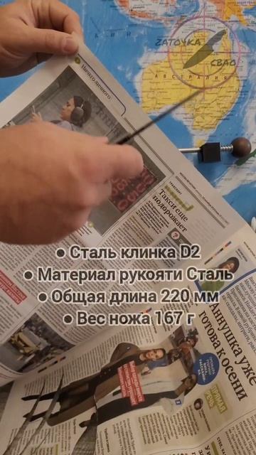 Складной нож Daggerr Sting Frame-lock сталь D2.