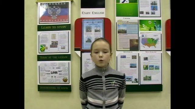 Тимчишина Арина, Горловский лицей №88 Мечта учащийся