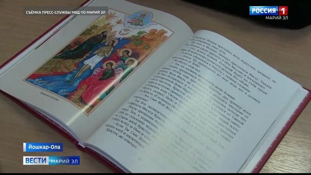 Иерей Андрей Кочаков побеседовал с несовершеннолетним правонарушителем в Йошкар-Оле